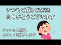 【アラサーolと行く旅 3】熊本•天草でひとり遊ぶ／後編