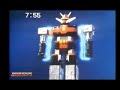 1980 Godsigma DX Popy TV Commercial Japanese Advertisement chogokin with English Subtitles.