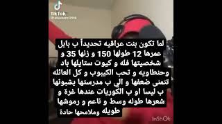 اتسس ميي فديتنييي😩💋++فين تؤامي👽.❔