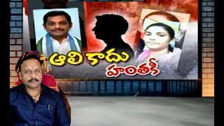 భర్తను విషము పెట్టి చంపే స్త్రీ జాతకం ఎలా ఉంటుంది???