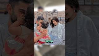 Unique Name of bollywood Celebrities Child l #shorts #shortvideo