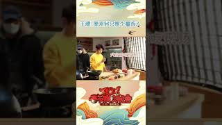 TFBOYS王源 《北京台春晚》滴滴，北京台春晚代言人王源拍攝花絮來咯。 以為可以乾飯，其實只能看飯。源源：我不餓，我真的不餓