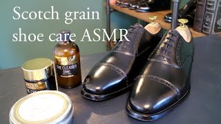 【靴磨き】Scotch grain shoe care ASMR スコッチグレイン匠 HG-0526シューケア Brift H シューケアアイテム使用