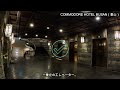 愛の不時着でリジョンヒョクとユンセリが泊まったホテル commodore hotel busan コモドホテル コモドールホテル 釜山 ヒョンビン ソン・イェジン 韓国 vlog 聖地巡礼