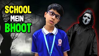 School Mein Aaya BHOOT | Bhoot Wala Cartoon | Ghost Stories Hindi School Life | Daksh Comedy Studio