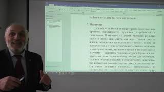 Деградация и развитие человека и социума - все в одном. А. И. Панов доктор политических наук, проф.