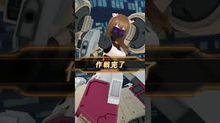 [#アリスギア ]ハーモナイザー オブリガーダ V-HARD 大関小結ソロ