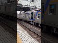 南海高野線 浅香山駅 急行難波行き区間急行和泉中央行き 通過