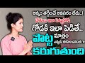 గోడ కి ఇలా పెట్టి.. 3రోజు నుంచి తగ్గుతారు || Sindhura Yoga | Weight Loss | SumanTv Women