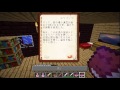 【minecraft】世界を救う旅へ〜astarte〜【実況】part6