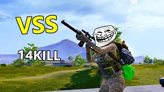 VSS ปืนเงียบ ที่หลายคนบอกดี  - PUBG MOBILE