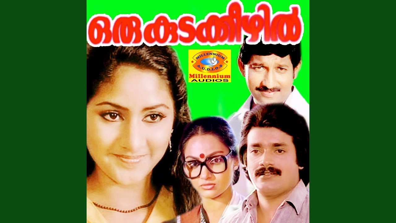 K J Yesudas - Anuragini K J Yesudas - Anuragini