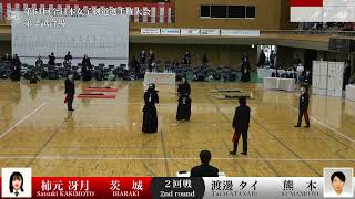 柿元 冴月 メ(延)- 渡邊 タイ_第61回全日本女子剣道選手権大会 二回戦 45試合