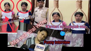 Rita no2 viral video||Bihik bwsai no bwthar kha||Rita funny interview 😂😂😂