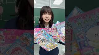 手账学校班会之同学们的愿望 #手帐 #vlog