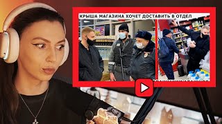 FRUKTOZKA СМОТРИТ - ПАРАШНИКИ АТАКОВАЛИ БЛОГЕРА / ПРИЕХАЛА КРЫША МАГАЗИНА / МАГНИТ Ч.1