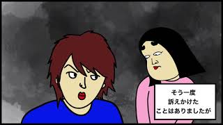 【漫画動画】美容師の彼氏と別れた話