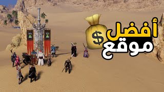 ثرون اند ليبرتي | نداء الى كل لاعبين العرب .!