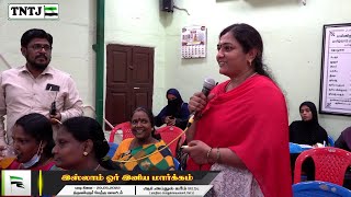 முஸ்லிம் பெண்கள் ஹிஜாப் அணிவது ஏன்?