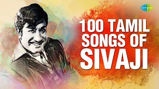 Sivaji Ganesan - 100 Best Tamil Songs | சிவாஜி - 100 சிறந்த பாடல்கள் | One Stop Jukebox | HD Songs