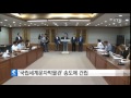 인천 국립세계문자박물관 인천 송도에 건립 ytn