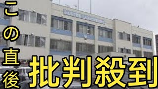 小学生の息子を2日以上放置してライブに「数日だったら大丈夫だと思った」34歳女を逮捕