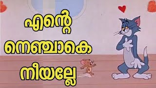 Ente Nenjake Neeyalle | Aaradhike | Tom n Jerry Version | Whatsapp Status |