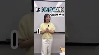 나 여권발급했어