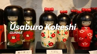 Usaburo Kokeshi, Gunma | One Minute Japan Travel Guide