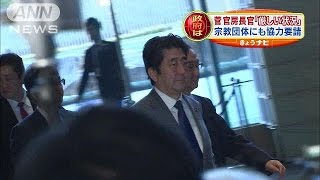 24時間の期限前　極めて厳しい状況　安倍総理は？(15/01/28)