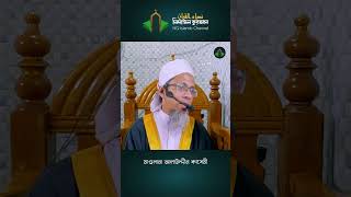 রাসূল (সাঃ) মাহে রমজানকে ৩ ভাগে ভাগ করেছেন। #রমজান #ফজিলত #আমল #ramadan #রাসূলুল্লাহ #amol #fojilot