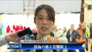 【2013.12.14】HBL女子外卡戰 金甌 普門突圍 -udn tv