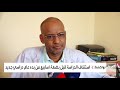 استئناف الدراسة في موريتانيا وسط إجراءات احترازية