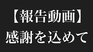 【50代・アラフィフの日常 】ありがとうございました/説明欄記入