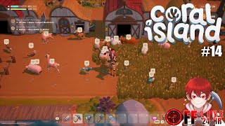 Coral Island - เลี้ยงปศุสัตว์ทุกชนิด ปลดวัตถุโบราณทั้งหมด # ตอนที่14 (เกมปลูกผัก)