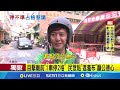 目擊廟前1車停2格 民眾貼