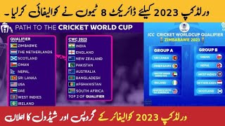 Icc world cup 2023 all team qualifing | Cricket World Cup 2023 Qualifier Teams Groups Schedule