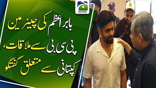 Meeting with Babar Azam Chairman PCB, discussion about Captaincy