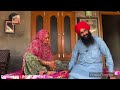 ਮਾਂ ਦੀ ਸੇਵਾ ਦਾ ਫਲ ਮਿਲਿਆ ਨੂੰਹ ਪੁੱਤ ਨੂੰ maa di sewa da fal punjabi short video wakhrisochchannel