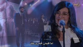 كورال اغابى Aghapy choir ترنيمة هو معاك