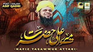 New Manqabat Ala Hazrat 2021 | Hafiz Tasawar Attari | Best Manqabat | Aljilani Studio