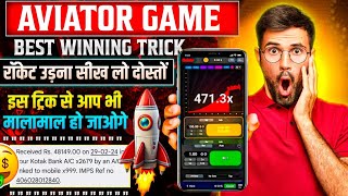 Aviator Game Tricks | How To Play Aviator Game | Aviator Game Kaise Khele | Aviator Game