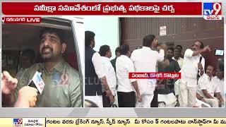 Karimnagar : సంజయ్‌కి దమ్ముంటే కాంగ్రెస్‌ టికెట్‌పై గెలవాలి | MLA Padi Kaushik Reddy F2F -TV9