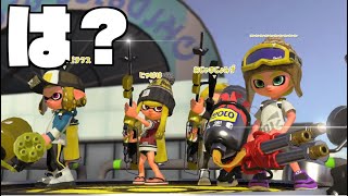 後衛7人のヤバすぎる部屋にマッチングしてしまった【スプラトゥーン2】