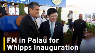 Palau Inaugurates President Whipps for Second Term in Office｜TaiwanPlus News