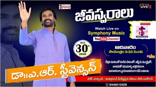 A.R.Stevenson Live ||  30 August 2020 || Jeevaswaralu || Symphony Gospel Music