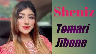 তোমারই জীবনে | Tomari Jiboney | Sheniz | Rana