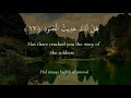 surah burooj x10 mishary rashid alafasy beautiful recitation