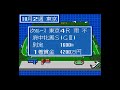 空手家おじさんが【sfc】ウイニングポスト1を30年ぶりにプレイしてみる 67