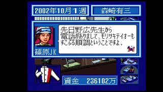 空手家おじさんが【SFC】ウイニングポスト1を30年ぶりにプレイしてみる#67